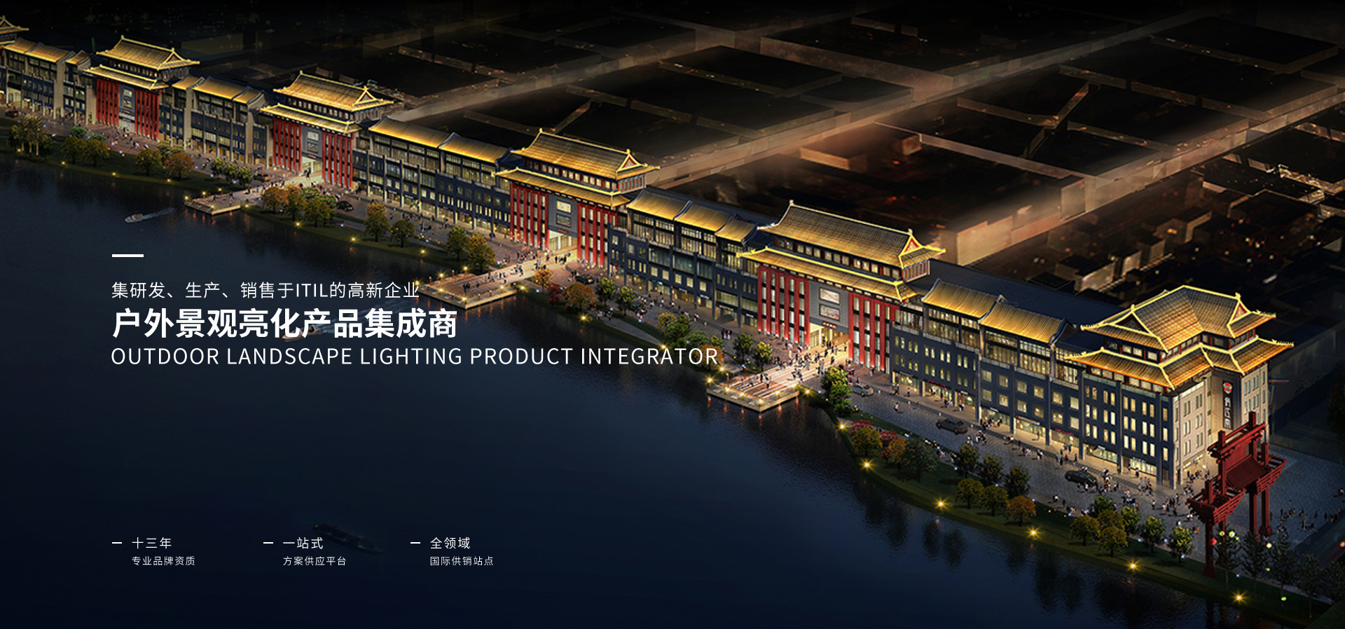 火狐体育APP官网入口